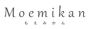 もえみかん